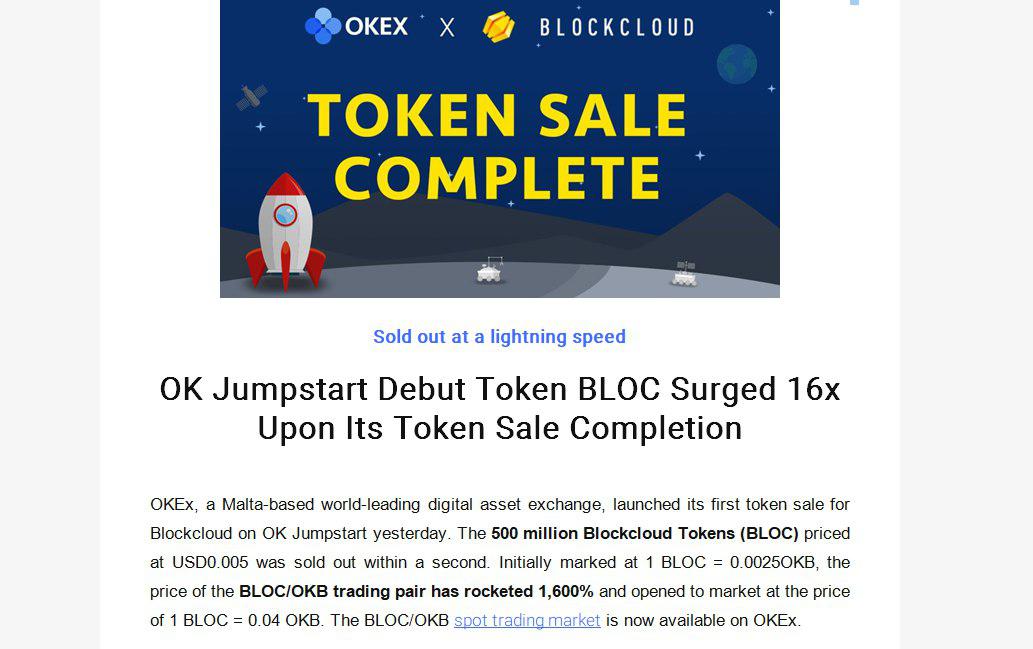 okex-email